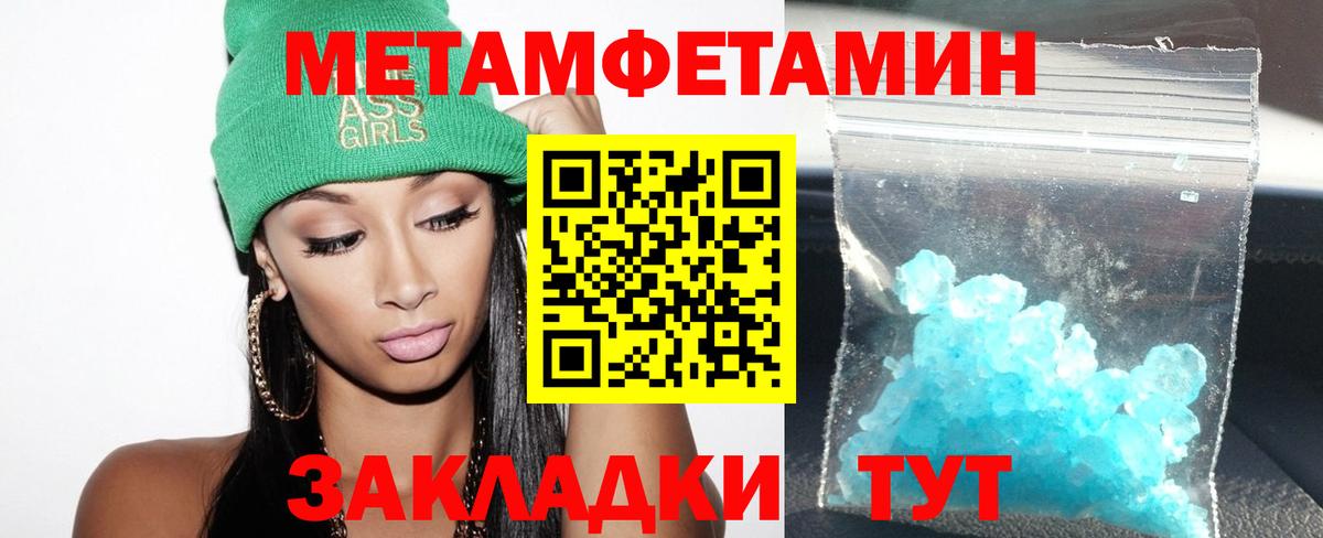 Каменск-Шахтинский  Амфетамин  Вход с VPN  Amphetamine  Амфетамин Premium 
