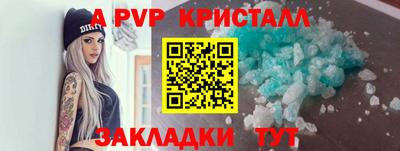 прущий лед Краснознаменск