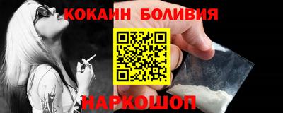 гашишное масло Краснокаменск