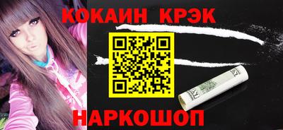 гашишное масло Краснокаменск