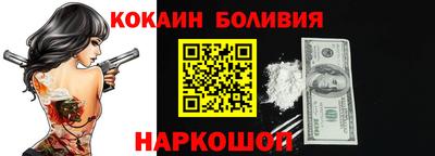 гашишное масло Краснокаменск
