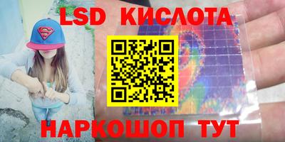 гашишное масло Краснокаменск