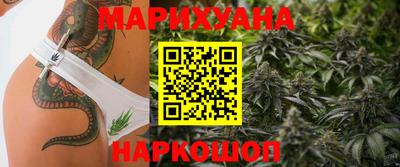 гашишное масло Краснокаменск
