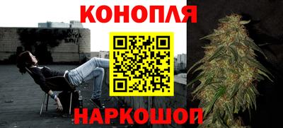 гашишное масло Краснокаменск