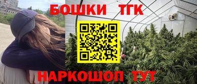 гашишное масло Краснокаменск