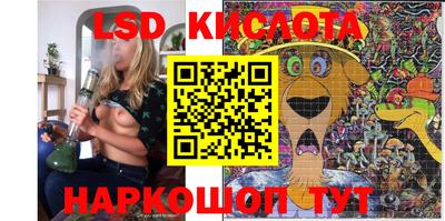 прущий лед Краснознаменск