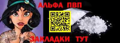 гашишное масло Краснокаменск