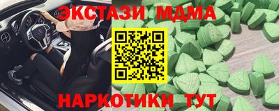 прущий лед Краснознаменск