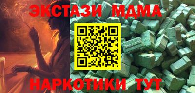 экстази Краснодар