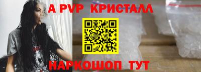прущий лед Краснознаменск