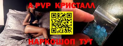 прущий лед Краснознаменск