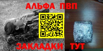 гашишное масло Краснокаменск