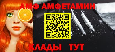 прущий лед Краснознаменск