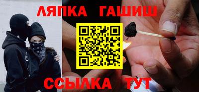 прущий лед Краснознаменск