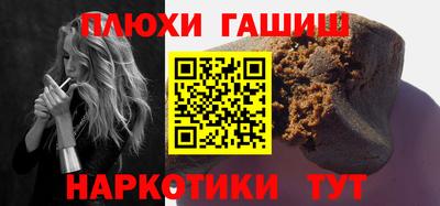 гашишное масло Краснокаменск