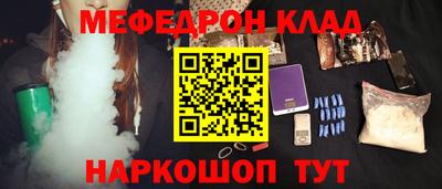 гашишное масло Краснокаменск