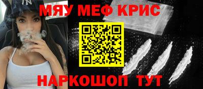 экстази Краснодар