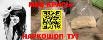 прущий лед Краснознаменск