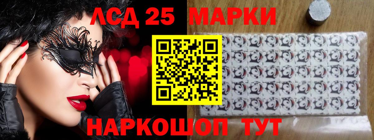Cocaine  Alpha-PVP СК кристаллы  Каменск-Шахтинский  Магазины продажи наркотиков  МАРИХУАНА  Мефедрон   Вход с VPN 