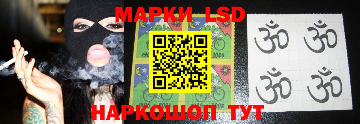 Лсд 25 экстази ecstasy  Вход с VPN  Лсд 25 экстази кислота  Каменск-Шахтинский 