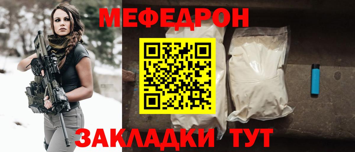 Лсд 25 Каменск-Шахтинский