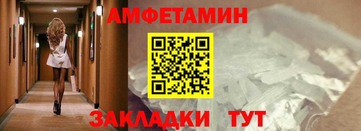 Первитин Декстрометамфетамин 99.9% Каменск-Шахтинский
