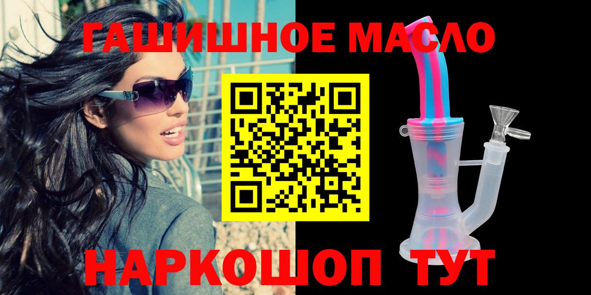 ТГК вейп Каменск-Шахтинский