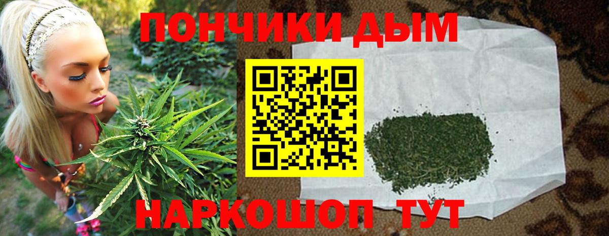 Конопля Amnesia Каменск-Шахтинский
