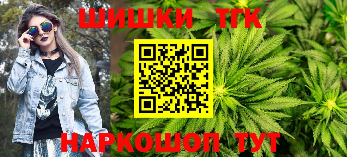 МАРИХУАНА White Widow  Марихуана SATIVA & INDICA  Каменск-Шахтинский  Вход с VPN  Марихуана гибрид 